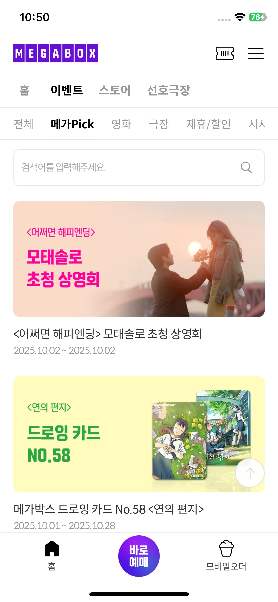 Test Image 2